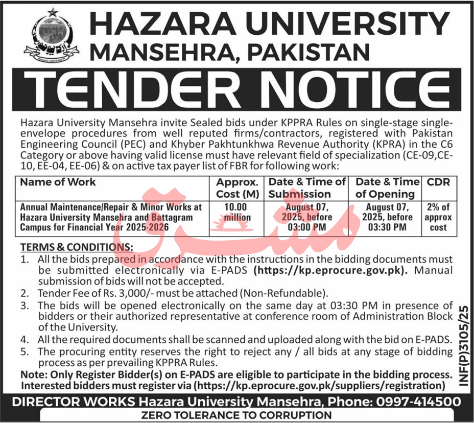 Hazara University Manshera Tender Notice